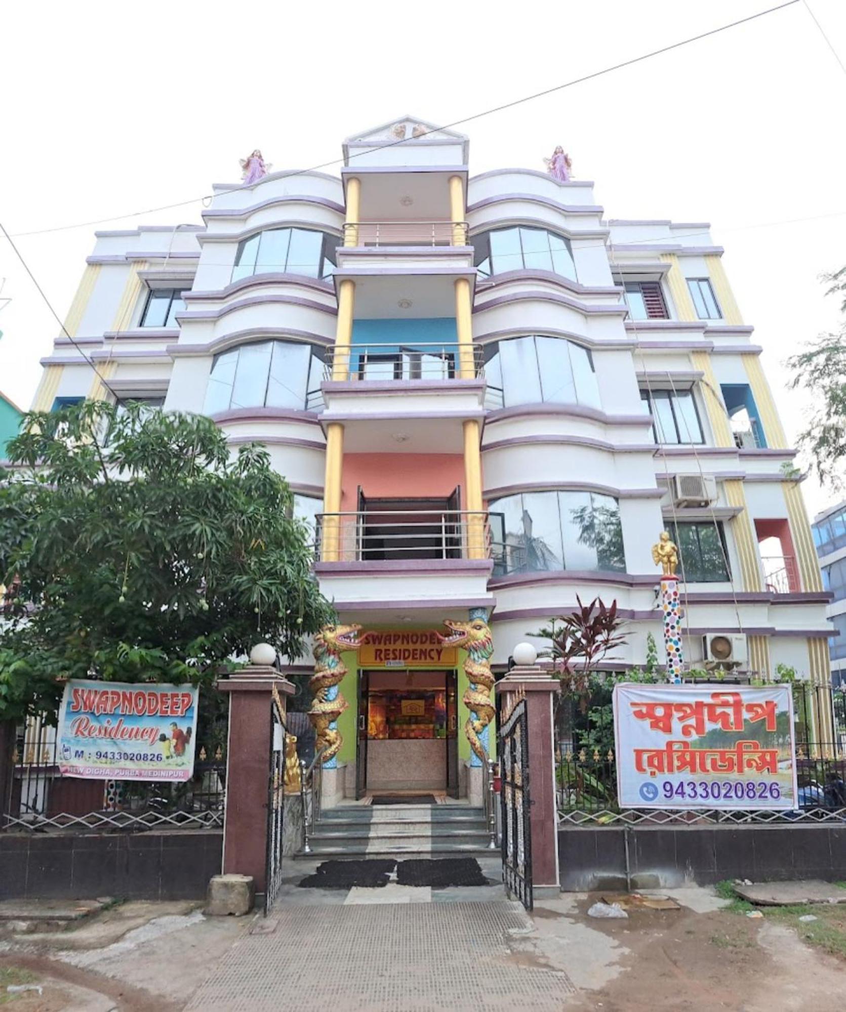 Hotel Swapnodeep Residency Digha Near Marine Aquarium 300M & Regional Centre - New Digha Sea Beach -Best Customer Service Experience エクステリア 写真
